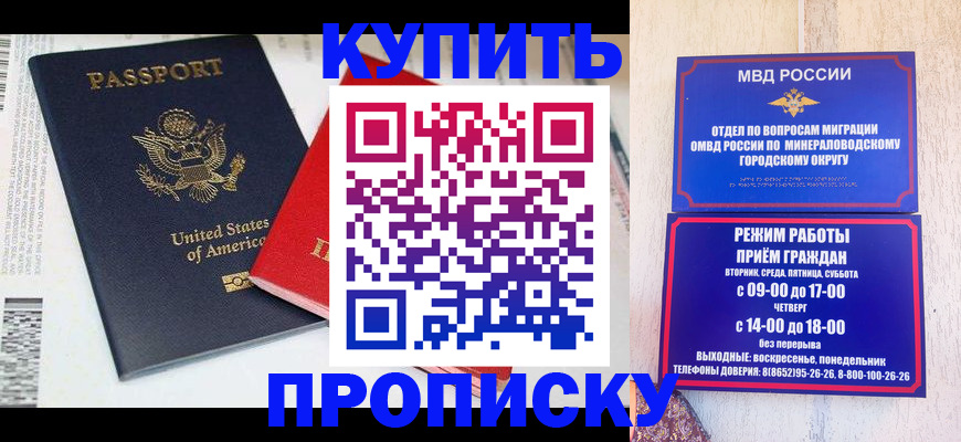 где прописаться в Камбарке