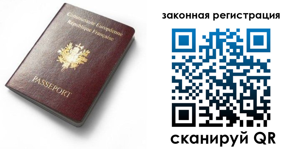 прописка паспорт в Камбарке