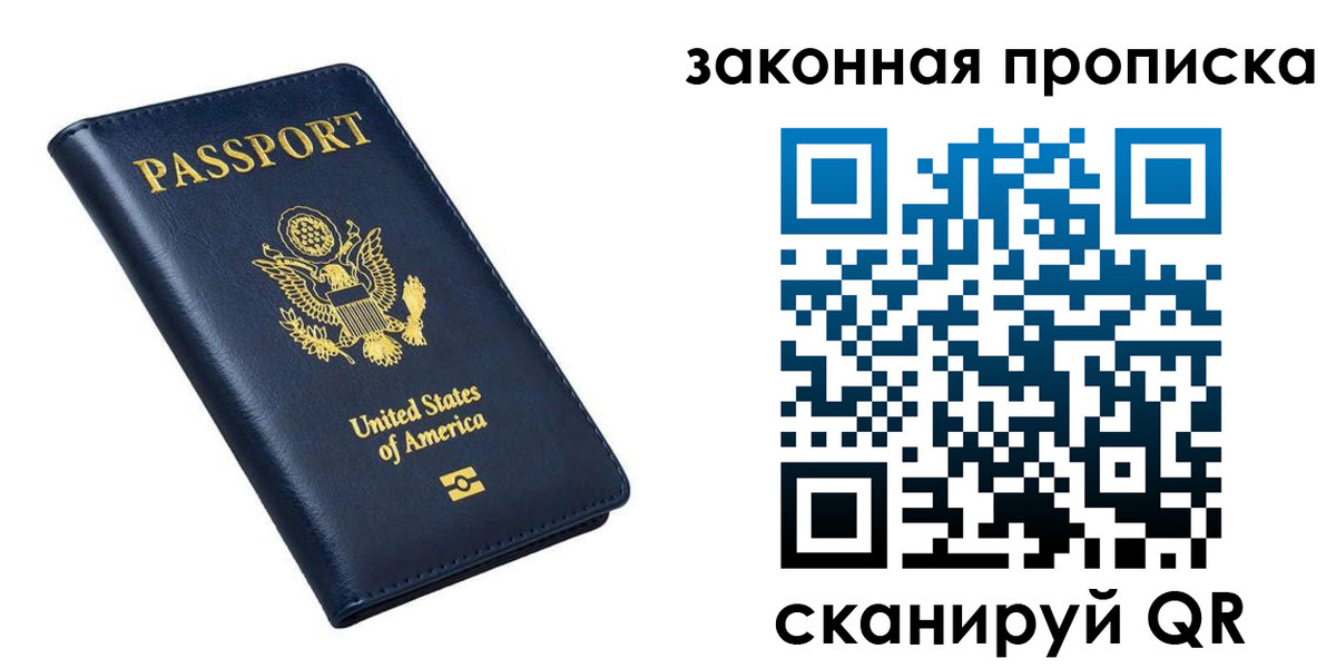 временная регистрация в квартире в Камбарке