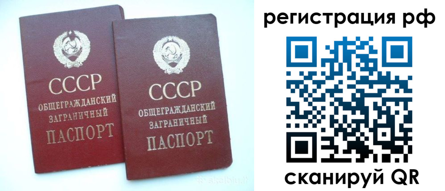 временная регистрация госуслуги в Камбарке