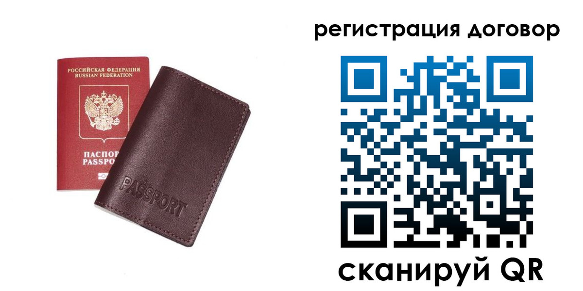 прописка поиск в Камбарке