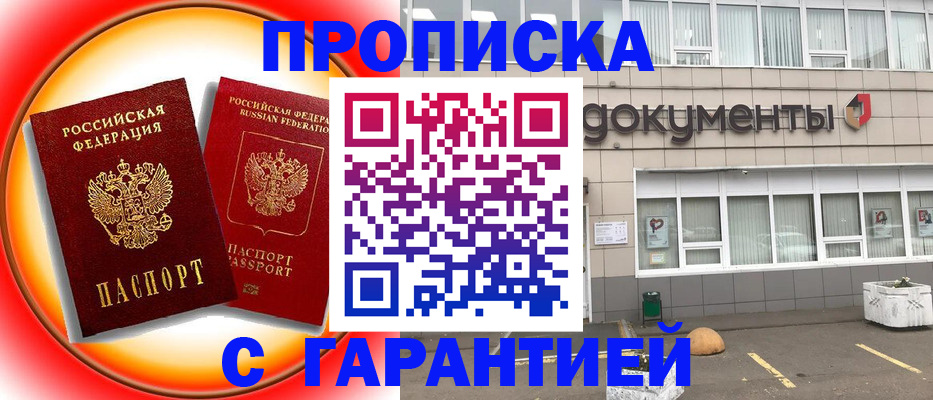 временная регистрация поиск в Камбарке