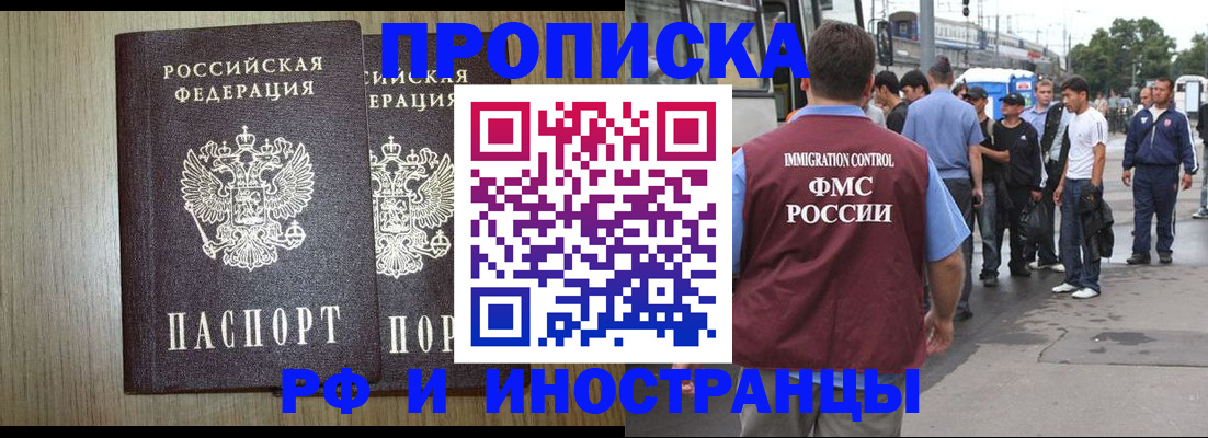регистрация в Камбарке
