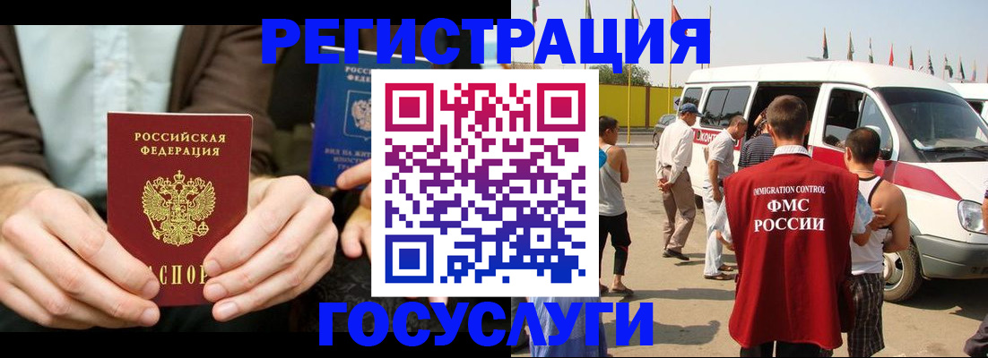 прописка в квартире в Камбарке